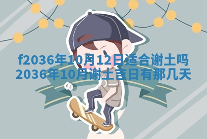 赖姓女孩子名字推荐：2026年02月08日出生宝宝的吉祥起名