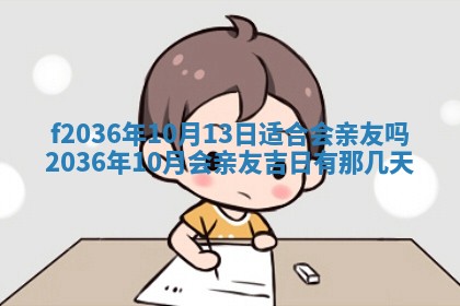 吴姓男宝宝名字精选：2026年03月07日生辰八字起名技巧