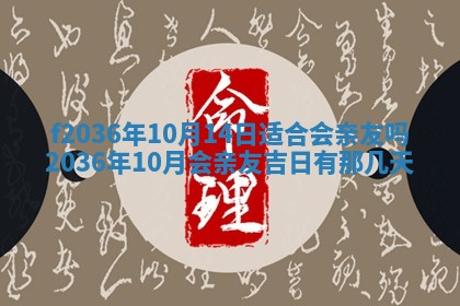 吴姓男宝宝名字精选：2026年03月07日生辰八字起名技巧