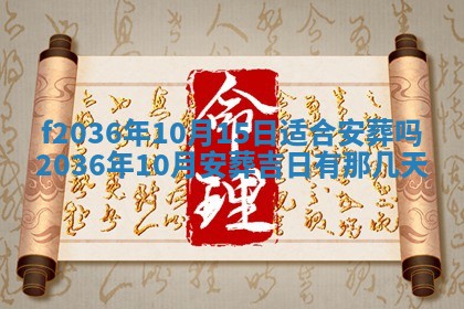 吴姓男宝宝名字精选：2026年03月07日生辰八字起名技巧