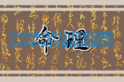 吴姓男宝宝名字精选：2026年03月07日生辰八字起名技巧
