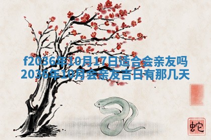 吴姓男宝宝名字精选：2026年03月07日生辰八字起名技巧