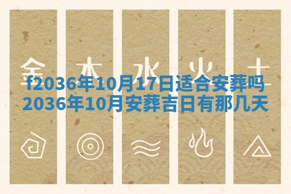 吴姓男宝宝名字精选：2026年03月07日生辰八字起名技巧