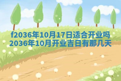 2025年12月11日打麻将朝向查询