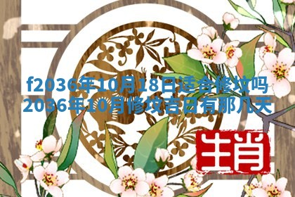 吴姓男宝宝名字精选：2026年03月07日生辰八字起名技巧