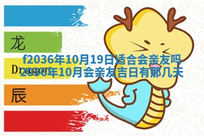 吴姓男宝宝名字精选：2026年03月07日生辰八字起名技巧