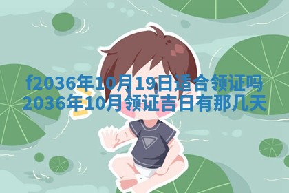 吴姓男宝宝名字精选：2026年03月07日生辰八字起名技巧