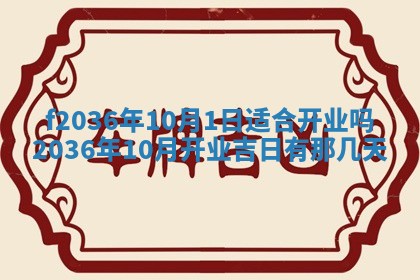 吴姓男宝宝名字精选：2026年03月07日生辰八字起名技巧