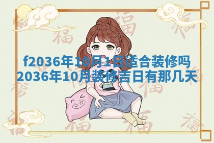 吴姓男宝宝名字精选：2026年03月07日生辰八字起名技巧
