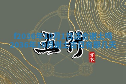 吴姓男宝宝名字精选：2026年03月07日生辰八字起名技巧