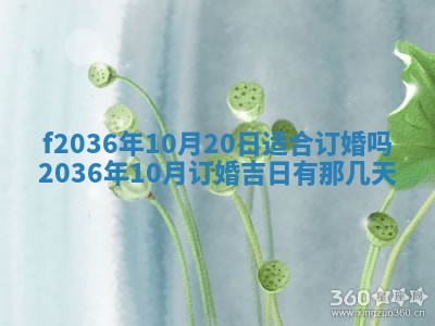 吴姓男宝宝名字精选：2026年03月07日生辰八字起名技巧