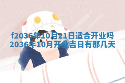 赖姓女孩子名字推荐：2026年02月08日出生宝宝的吉祥起名