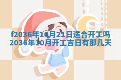 赖姓女孩子名字推荐：2026年02月08日出生宝宝的吉祥起名