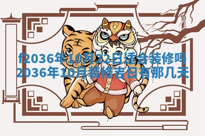 赖姓女孩子名字推荐：2026年02月08日出生宝宝的吉祥起名