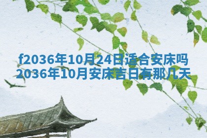 吴姓男宝宝名字精选：2026年03月07日生辰八字起名技巧