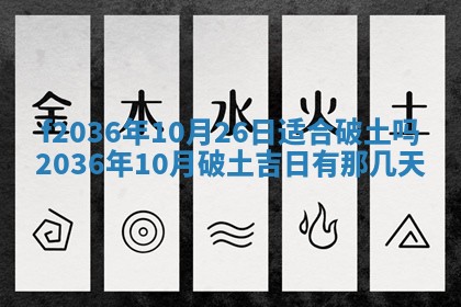 赖姓女孩子名字推荐：2026年02月08日出生宝宝的吉祥起名