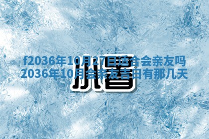 吴姓男宝宝名字精选：2026年03月07日生辰八字起名技巧