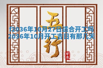 2025年12月11日打麻将朝向查询
