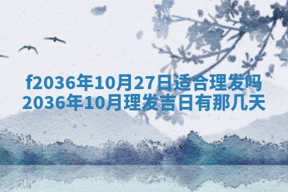 2025年12月11日打麻将朝向查询