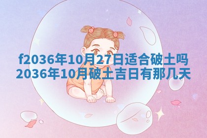 吴姓男宝宝名字精选：2026年03月07日生辰八字起名技巧