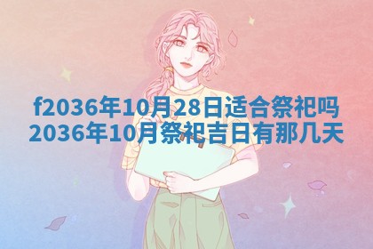 吴姓男宝宝名字精选：2026年03月07日生辰八字起名技巧