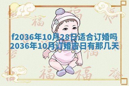 八字五行与武姓：2026年03月02日出生男宝宝的理想名字分析