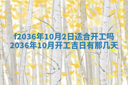 吴姓男宝宝名字精选：2026年03月07日生辰八字起名技巧