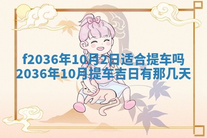 吴姓男宝宝名字精选：2026年03月07日生辰八字起名技巧