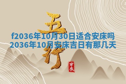 吴姓男宝宝名字精选：2026年03月07日生辰八字起名技巧