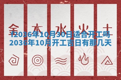 吴姓男宝宝名字精选：2026年03月07日生辰八字起名技巧