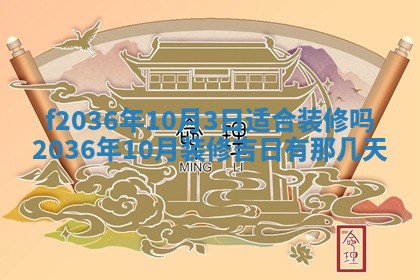 吴姓男宝宝名字精选：2026年03月07日生辰八字起名技巧