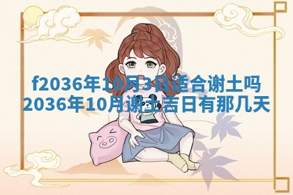 吴姓男宝宝名字精选：2026年03月07日生辰八字起名技巧