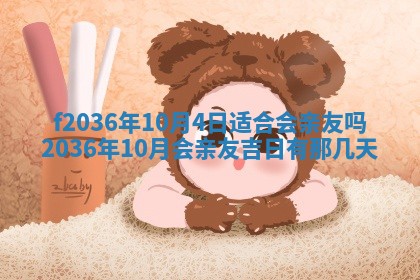 2025年12月11日打麻将朝向查询