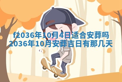 吴姓男宝宝名字精选：2026年03月07日生辰八字起名技巧