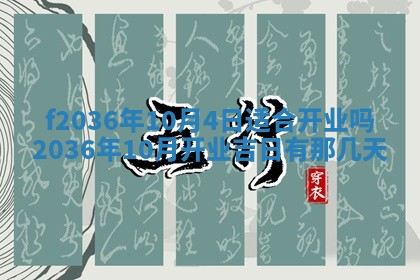 2025年12月11日打麻将朝向查询