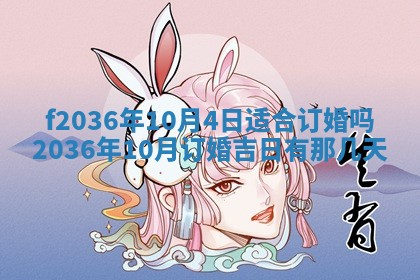 吴姓男宝宝名字精选：2026年03月07日生辰八字起名技巧