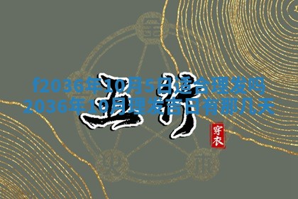 吴姓男宝宝名字精选：2026年03月07日生辰八字起名技巧
