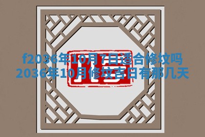 吴姓男宝宝名字精选：2026年03月07日生辰八字起名技巧