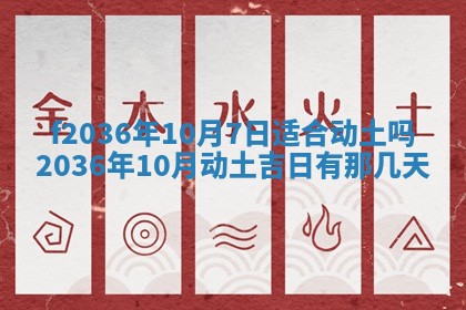 八字五行与武姓：2026年03月02日出生男宝宝的理想名字分析