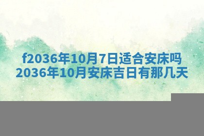 八字五行与武姓：2026年03月02日出生男宝宝的理想名字分析