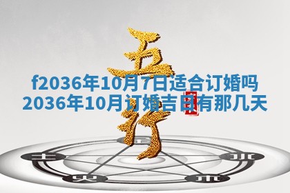 吴姓男宝宝名字精选：2026年03月07日生辰八字起名技巧
