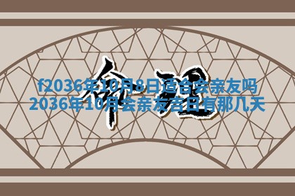 吴姓男宝宝名字精选：2026年03月07日生辰八字起名技巧
