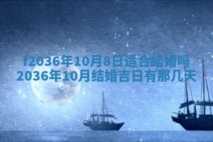 吴姓男宝宝名字精选：2026年03月07日生辰八字起名技巧