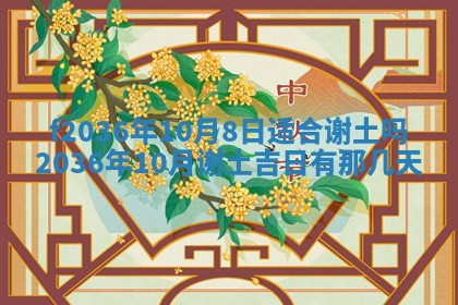 吴姓男宝宝名字精选：2026年03月07日生辰八字起名技巧