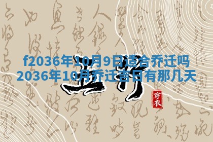 吴姓男宝宝名字精选：2026年03月07日生辰八字起名技巧