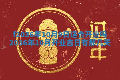 吴姓男宝宝名字精选：2026年03月07日生辰八字起名技巧