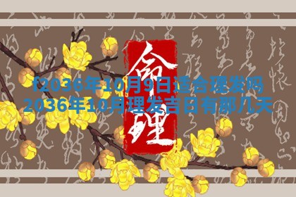 吴姓男宝宝名字精选：2026年03月07日生辰八字起名技巧