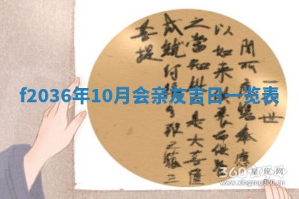 赖姓女孩子名字推荐：2026年02月08日出生宝宝的吉祥起名
