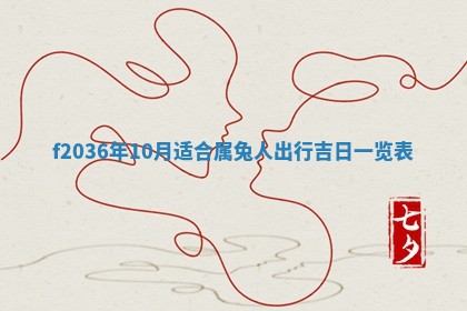 赖姓女孩子名字推荐：2026年02月08日出生宝宝的吉祥起名