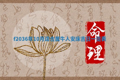 吴姓男宝宝名字精选：2026年03月07日生辰八字起名技巧